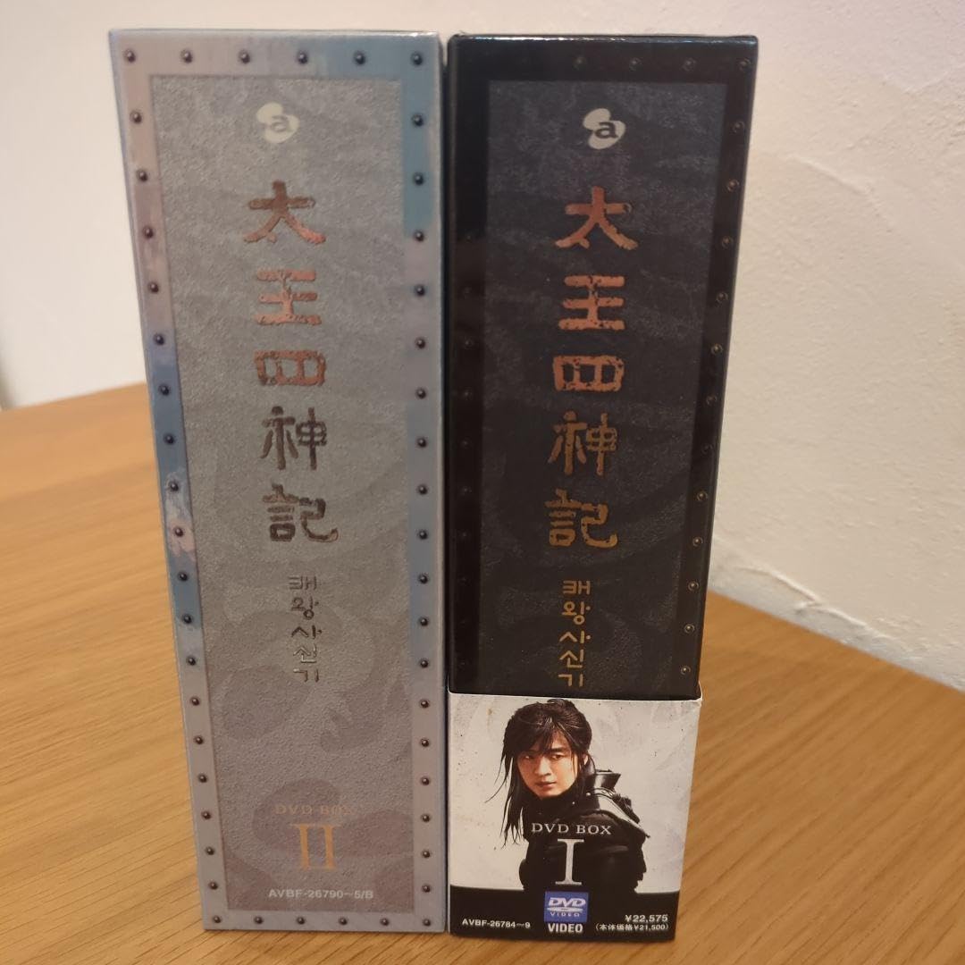 太王四神記 コンプリートDVD-BOX〈5,000セット限定生産・15枚組〉 太